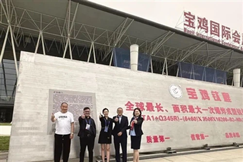 Csodálatos áttekintés a 2023-as China Titanium Valley nemzetközi titánipari k...